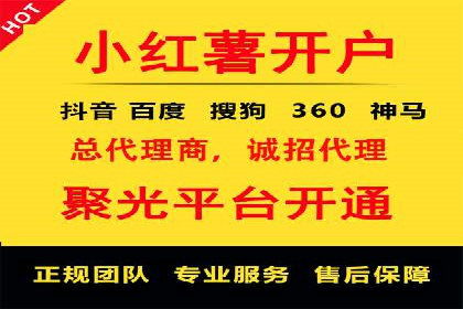 某某SEM服务公司案例分享：从零到一的流量转化策略